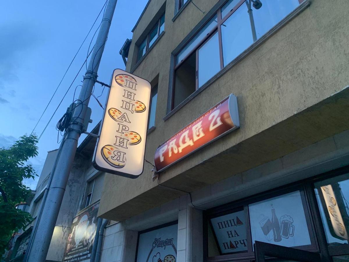 Hotel Rade 2 Vratsa Exteriér fotografie