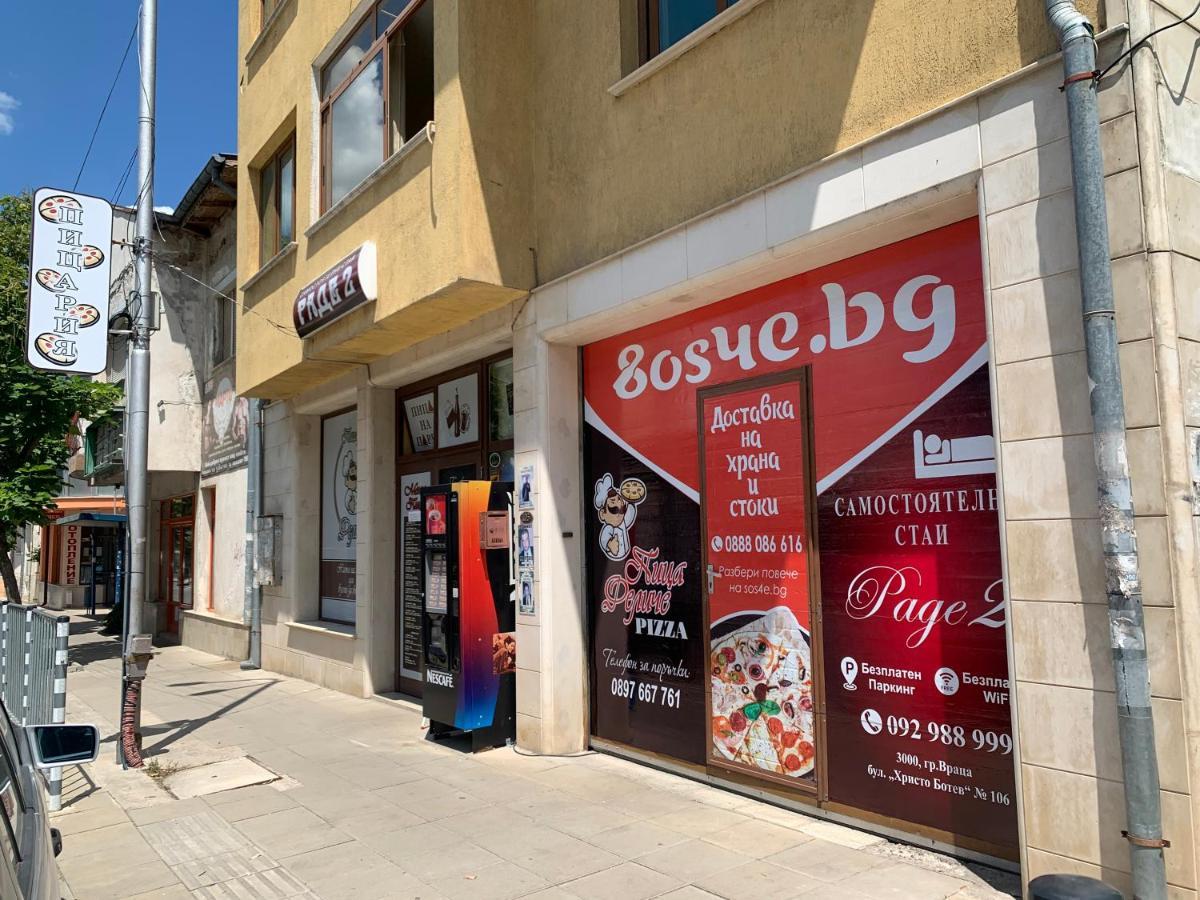 Hotel Rade 2 Vratsa Exteriér fotografie