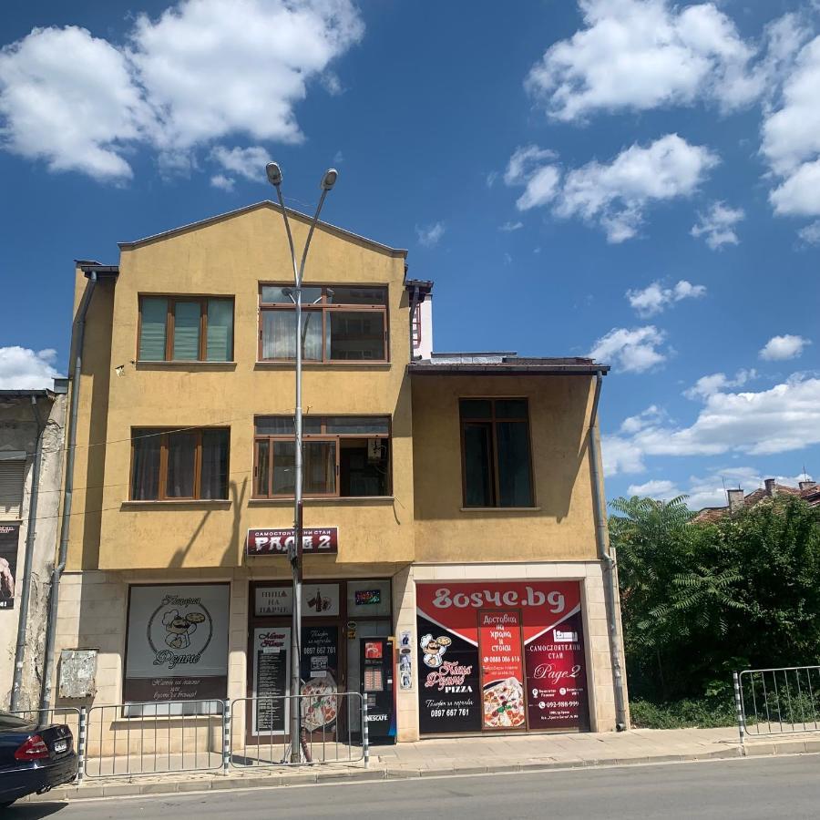 Hotel Rade 2 Vratsa Exteriér fotografie